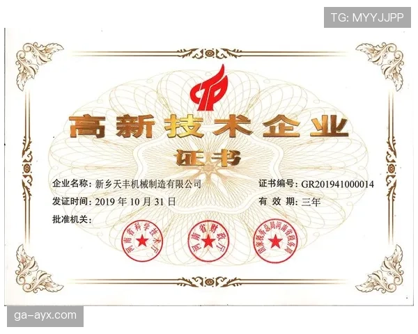 伊尼亚基技术引领行业革新,赋能企业高效发展 伊尼亚基技术引领行业革新,赋能企业高效发展