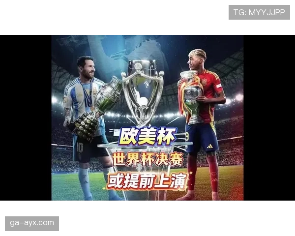 亚马尔vs梅西,青年队核心价值与一线队生涯门槛差异对比 亚马尔vs梅西,青年队核心价值与一线队生涯门槛差异对比